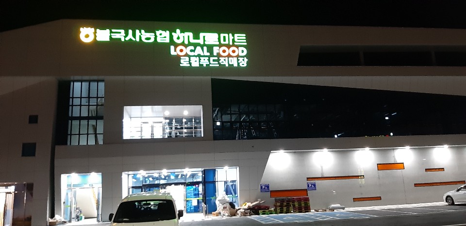 3743819815_XVa59rbu_f31ba1b1e44fa11656dfdb4e51b2025f08992c7c.jpg 이미지크게보기