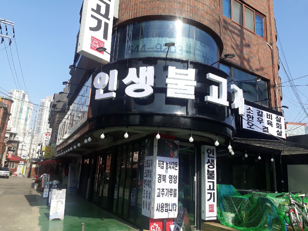 3743822779_ZV2s9MBu_715072610f39dade090d857ecd857e719f72f771.jpeg 이미지크게보기