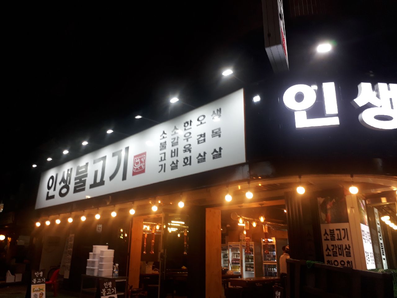3743822779_sjnCxZ2Y_f7c4673ce11c6156b2b5cbeff692fb062bd81bf0.jpeg 이미지크게보기